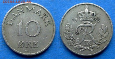 Дания - 10 эре 1953 года до 7.05 - Дания 10 эре 1953