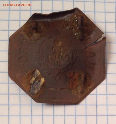 Знак (жетон) для ополченцев иноверцев-за царя и отечество Н2 - image