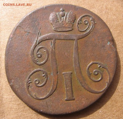 05 в 22-30 - 2к1799а