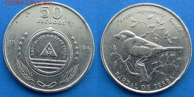 Кабо-Верде - 50 эскудо 1994 года (Воробей Яго) до 7.05 - Кабо-Верде 50 эскудо 1994 (2)