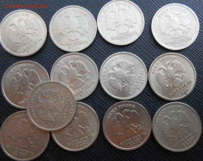 1 рубль 2001 года СНГ.(ФИКС) - DSCN3757.JPG