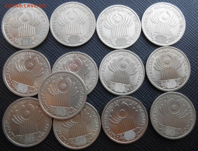 1 рубль 2001 года СНГ.(ФИКС) - DSCN3756.JPG