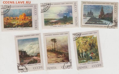 Живопись 1975 г. 6 шт. до 08.05.19 г. в 23.00 - 003