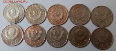 20 копеек 1931-55. До4.05.19 в 22.00 - 20190502_102914