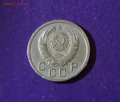 10 копеек 1938 года до 7.05.2019 22.00 МСК - IMG_20190424_124923