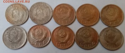 15 копеек 1932-57. До 4.05.19 в 22.00 - 20190502_103954