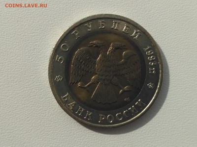 РОССИЯ,50 рублей 1993г(КК,Дальневосточный аист)до 3.05.2019 - IMG_20190502_084411