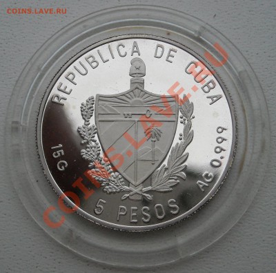 Куба 5 песо 1993 г. серебро ПРУФ КОРОТКИЙ! 27.06.11 в 22-30 - DSCN3078.JPG