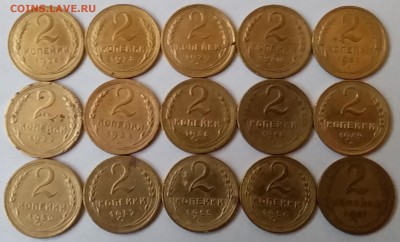 2 копейки 1926-57. До 4.05.19 в 22.00 - 20190502_104758