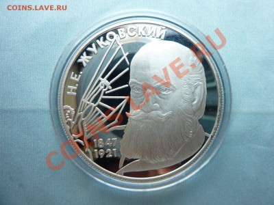 Конкурс «Veni Vedi Vici» - MEMO0016.JPG