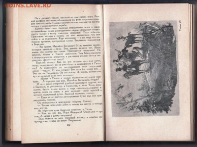 С. Голубов БАГРАТИОН 1949 г. до 08.05.19 г. в 23.00 - 016