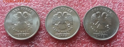 Все немагнитные - 20190502_103823