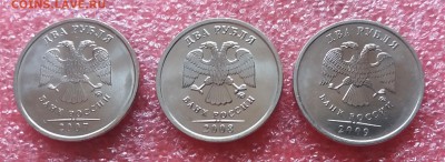 Все немагнитные - 20190502_104000