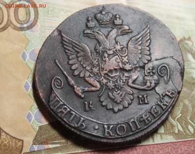 5 копеек 1782г.КМ - IMG_6024.JPG