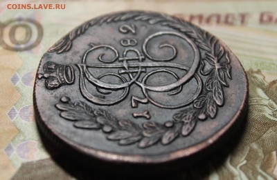 5 копеек 1782г.КМ - IMG_6026.JPG