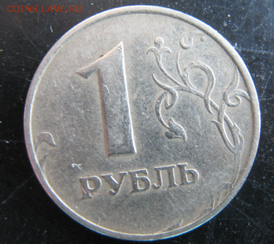 1 р 1997 ММД Похоже на широкий кант или нет? - kkNwpsye