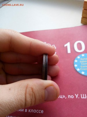 2 копейки 1811 нм ем, тонкая! - 2к (4)