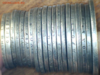 1.2.3.5 копейка 1746 по 1960 год подскажите - 190502144033337065510