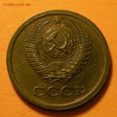 Редкая 1 копейка 1967, "без остей" -- состояние -- 7.05.19. - DSCN4226.JPG