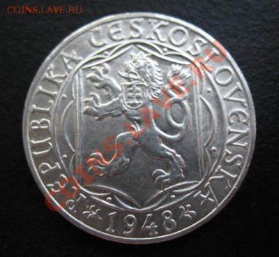 Чехословакия, 1948 г, 100 крон, до 28.06 в 21-00 мск - 1948 универ а