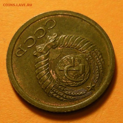 Редкая 1 копейка 1967, "без остей" -- состояние -- 7.05.19. - DSCN4229.JPG