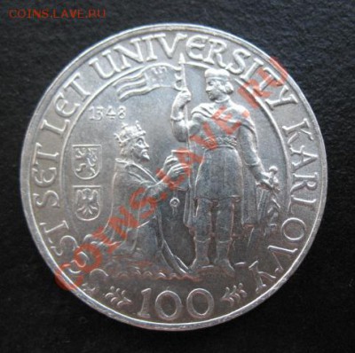 Чехословакия, 1948 г, 100 крон, до 28.06 в 21-00 мск - 1948 универ
