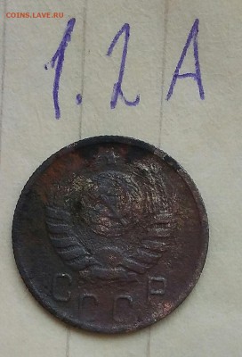 15-ти копеечники 1943. - IMG_20190502_131348