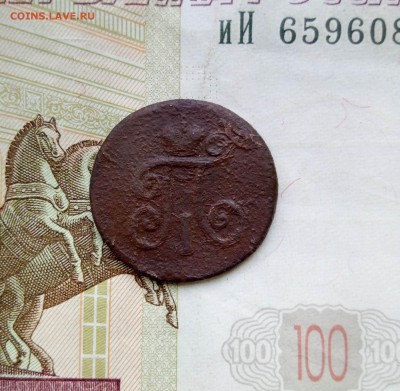 деньга 1798 г Е.М. до 07.05.2019 22-00 мск - д2