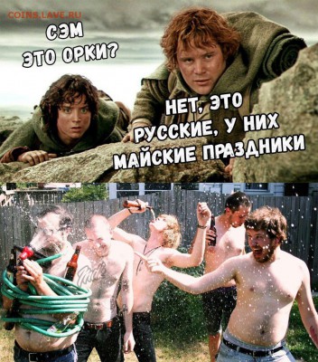 юмор - IMG-20190502-WA0101
