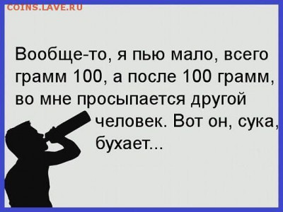 юмор - IMG-20190502-WA0100