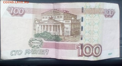 Радары,красивые и редкие номера! - IMG_20190502_150044~2