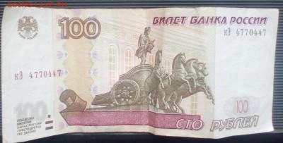 Радары,красивые и редкие номера! - IMG_20190502_150037~2