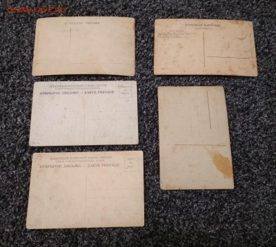 5 старых открыток до 1917 года до 05.05 в 22.00 мск - IMG_20190501_195555-2469x2215