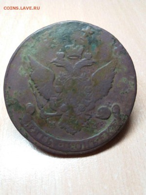 5 коп. 1789 г. - 002