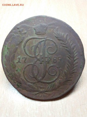 5 коп. 1789 г. - 001