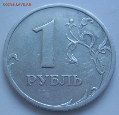 1 рубль 2005 спмд РЕДКИЙ шт.Б с 200 до 6.5 22-00 - 1 рубль 2005 спмд шт. б обратная