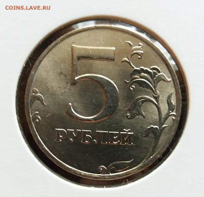 Мешковые 5 рублей 1998 ммд unc ярк.шт.бл. до 3.05.19 в 22:20 - 20190502_151157