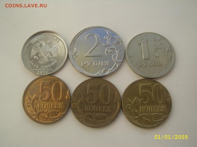 СМЕЩЕНИЯ 1,2 рубля,50 коп. до 6.5 22-00 - смещение 1