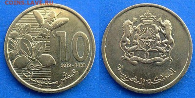 Пчела) до 7.05 - Марокко 10 сантимов 2012