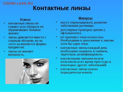 делает - прямо сейчас !!! - img9