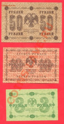 2 - боны0005