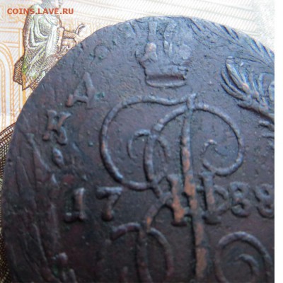 5 копеек 1788 спм перечекан до 08.05.2019 22.00 МСК - 4