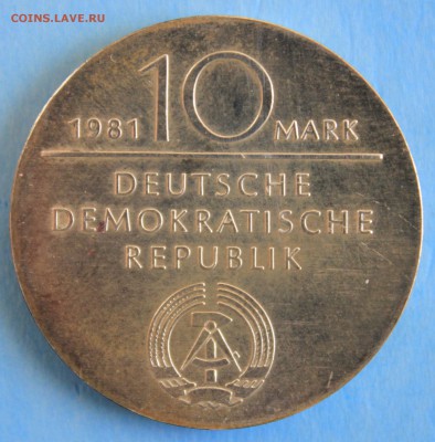 ГДР 10 марк 1981г. ГЕОРГ ВИЛЬГЕЛЬМ ФРИДРИХ ГЕГЕЛЬ до 8.05 - IMG_7459.JPG