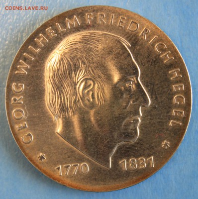 ГДР 10 марк 1981г. ГЕОРГ ВИЛЬГЕЛЬМ ФРИДРИХ ГЕГЕЛЬ до 8.05 - IMG_7456.JPG
