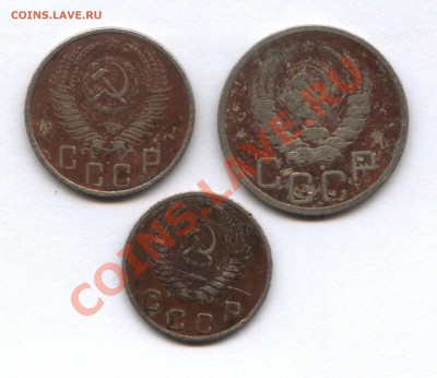 10,15,20 копеек 1952,53,38 г. - 1-2