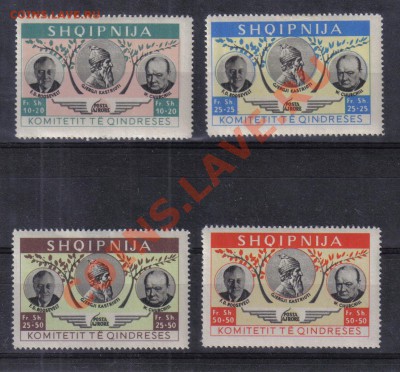 Марки Албании 1943 на оценку - Албания 1943-1