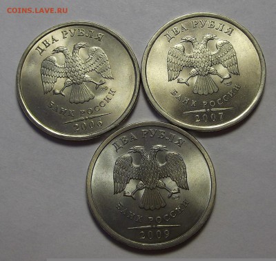 2 рубля 2006-2009 года спмд (без обращения) до 7 мая - red2119.JPG