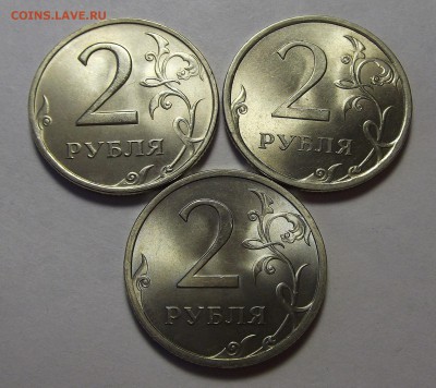 2 рубля 2006-2009 года спмд (без обращения) до 7 мая - red2118.JPG