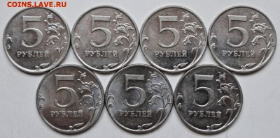 5 рублей 2010ммд - 7 редких разновидностей    5.05 22-00мск - IMG_1238.JPG