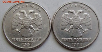 5 рублей 1997сп, 1998сп - шт 2,21       5.05. 22-00мск - IMG_4932.JPG